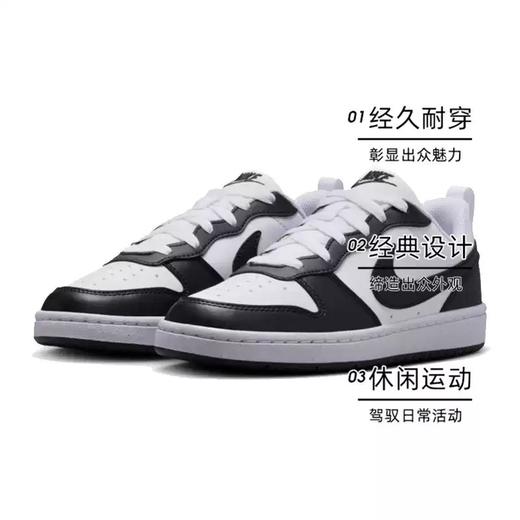 NIKE耐克 男女板鞋 DV5456-131 商品图2
