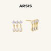 ARSIS银饰｜自由搭配系列 星光小耳排 商品缩略图0