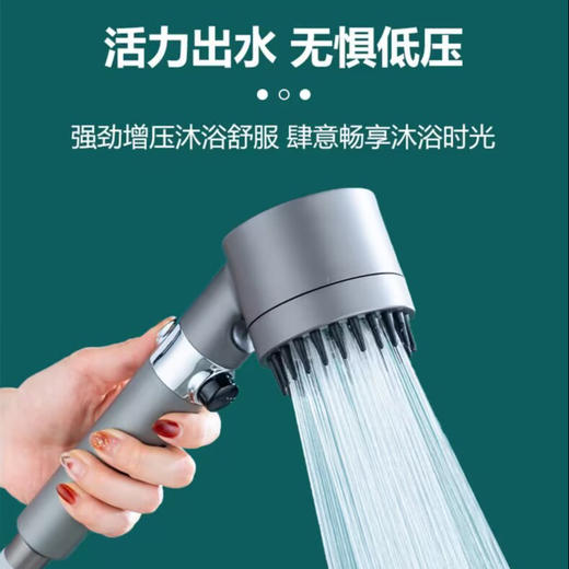 【出水强劲❗️增强版增压花洒】强劲增压沐浴舒服，肆意畅想沐浴时光，家用淋浴套装，超强浴霸过滤莲蓬头浴室洗澡淋浴L 商品图2