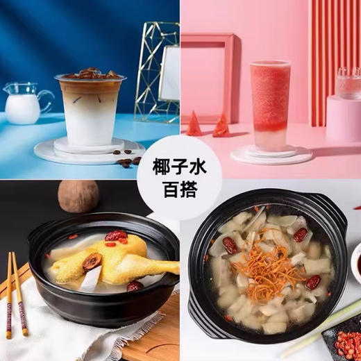 U果100%NFC椰子水1kg商用鲜榨椰子水纯椰青水冷冻鲜椰汁餐饮奶茶咖啡专用 商品图2