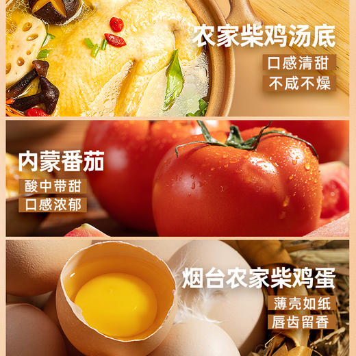 海福盛 紫菜蛋花/番茄蛋花/酸辣汤 中式速食汤 系列 商品图4