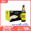 鹅岛312城市小麦风味艾尔啤酒 酒精度：4.2°麦芽度：10.27° 商品缩略图0