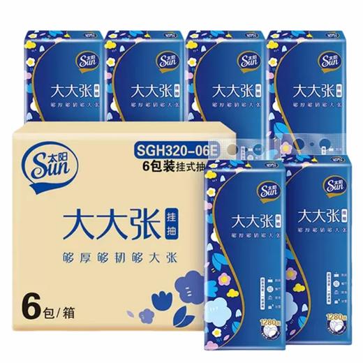 太阳 中顺洁柔悬挂式抽纸4层320抽(1280张)*6提 GH320-06S 商品图0