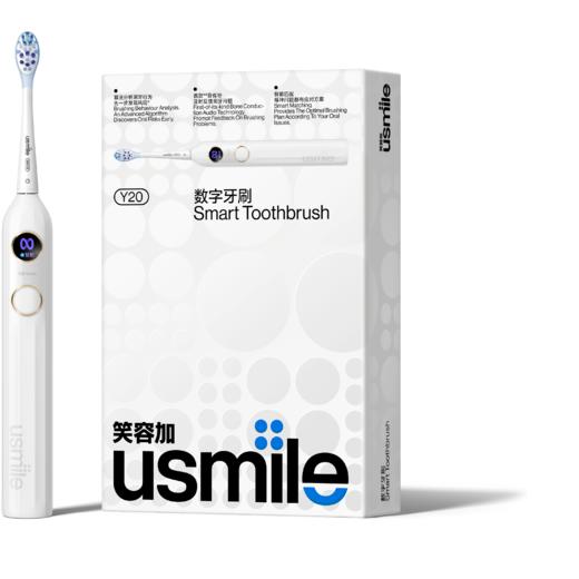 【绮】usmile笑容加声波震动电动牙刷 Y20 商品图2