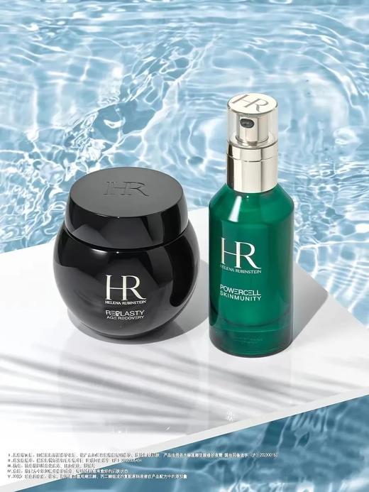 D070408小黑盒新品重建屏障有效抗老深层滋润护肤四件套 商品图3