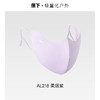 蕉下 轻凉防晒口罩 AL218 商品缩略图5