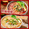 云南风味米线 净素配方 素食冲泡速食 非油炸 商品缩略图3