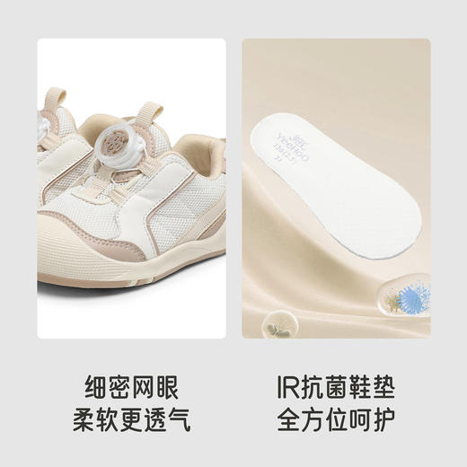 【商场同款】英氏儿童鞋男童网面休闲鞋防滑软底女童小白鞋学步鞋 商品图1