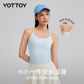 运动背心【YOTTOY】罗纹运动背心女夏薄款美背带一体式胸垫健身瑜伽细吊带外穿