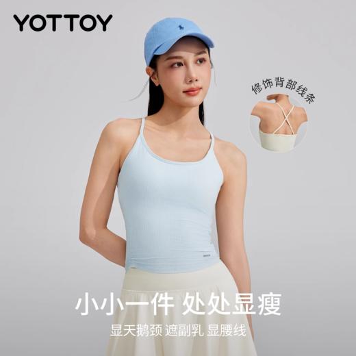 运动背心【YOTTOY】罗纹运动背心女夏薄款美背带一体式胸垫健身瑜伽细吊带外穿 商品图0