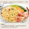 煌镕系列淮山莲子面原汁排骨面精炖大骨面鲍汁鸡汤面非油炸火锅麻辣烫泡面每袋728克 商品缩略图2