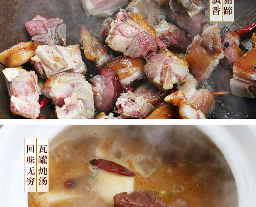 鑫勇泰 柴火熏制腊猪蹄 500g 商品图4