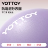 瑜伽球【YOTTOY】瑜伽球成人孕妇加厚防爆健身成人孕妇分娩助产产后平衡萝卜蹲儿童瑜伽 商品缩略图4