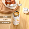 姆明 MOOMIN VIPOx姆明迷你口袋保温杯【该商品不支持用券】 商品缩略图5
