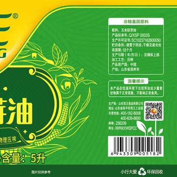 西王 食用油 玉米胚芽油 5L 非转基因物理压榨（新老包装交替发货） /粮油调味 /食用油 /玉米油 商品图3