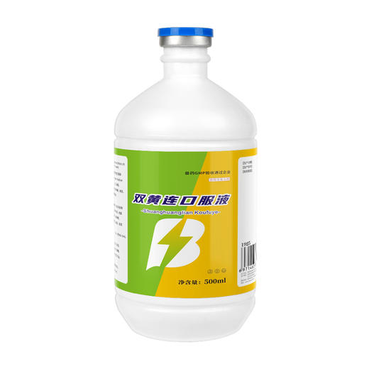 【积分兑换】华畜双黄连口服液500ml 感冒呼吸道药 商品图5