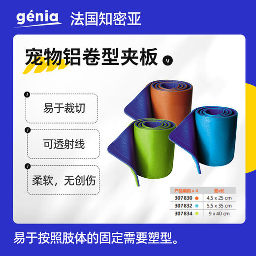 铝卷夹板 商品图0