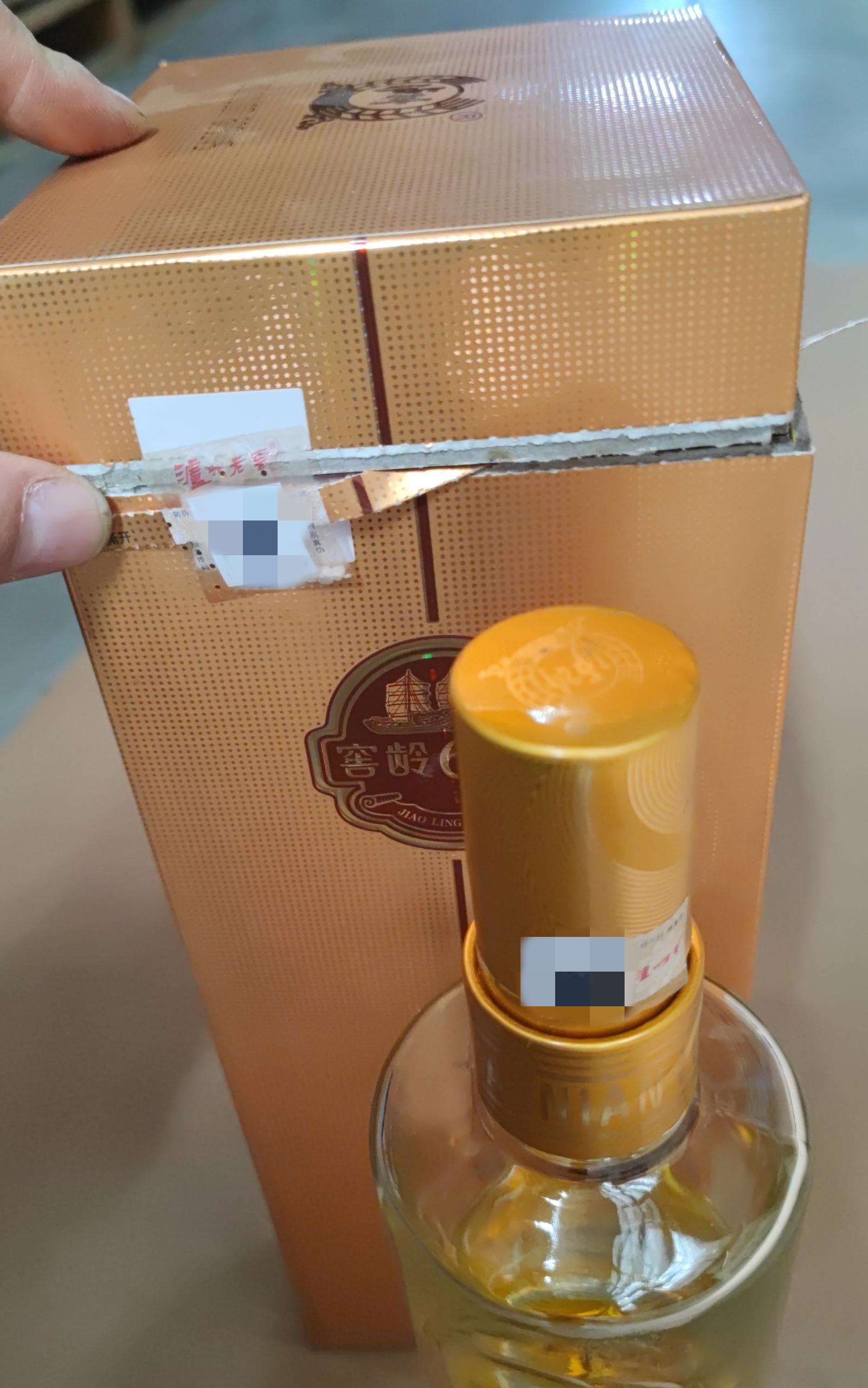 泸州老窖 窖龄60年 浓香型白酒 52度 500ml 包装破损