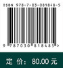 医学细胞生物学（第三版） 商品缩略图4