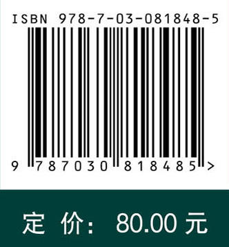 医学细胞生物学（第三版） 商品图4