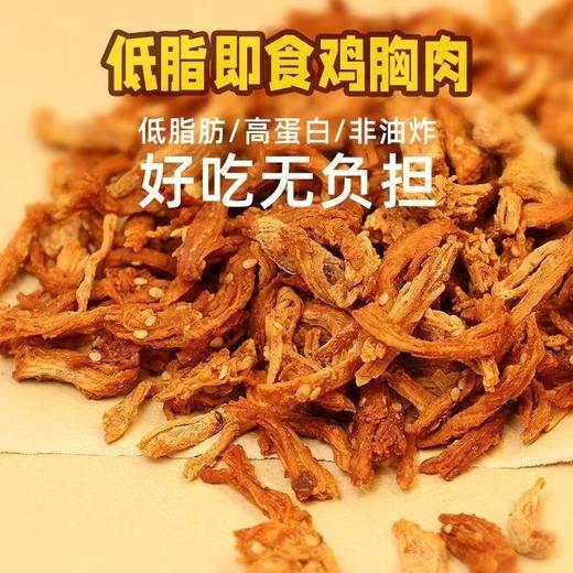 珍友记香脆肉条
（原味）75g 商品图4