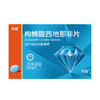 枸橼酸西地那非片25mg*7片(7片/板，1板/盒) 商品缩略图0