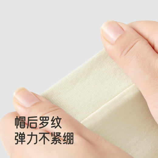 【商场同款】英氏婴儿帽子四季新生儿圆帽保暖柔软舒适小宝宝胎帽 商品图3