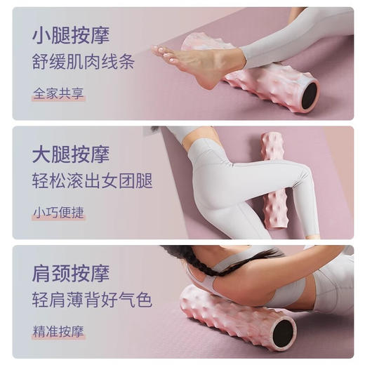 yottoy 加强款仙人掌泡沫轴 商品图5