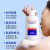 热卖！越洗越嫩！【超值赠品】EHD 水杨酸净痘香氛沐浴露/舒爽美白净澈沐浴露 滋润保湿 美白嫩肤 500ml/瓶 商品缩略图3