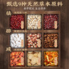 红豆薏米芡实茶花草茶正品泡水赤小豆茯苓薏苡仁栀子滋养茶包 CM 商品缩略图5