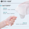可复美 · 重组胶原蛋白修护贴妆字号 舒缓泛红敏感肌贴片面膜5片/盒 商品缩略图6