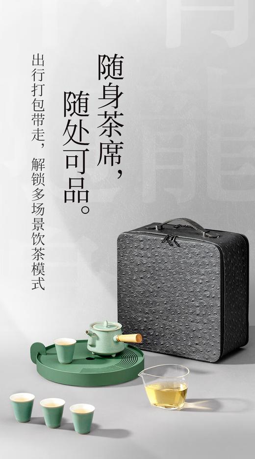 万仟堂-龙行天下 ·成套茶具 商品图1