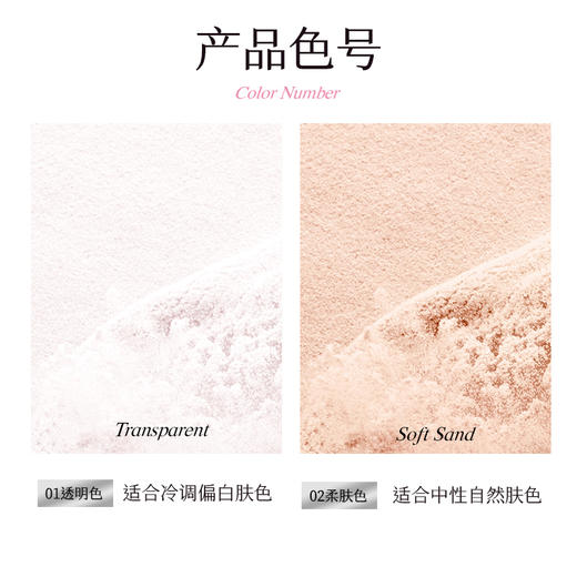 【MENOW】美诺空气滤镜定妆散粉防汗不脱妆自然隐匿毛孔 商品图4