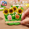 2025教师节礼物手工diy花朵粘土摆件儿童制作材料包幼儿园送老师 商品缩略图1