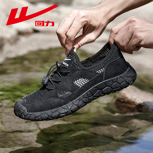 回力男鞋凉鞋夏季透气镂空网面鞋子休闲运动鞋爸爸涉水溯溪鞋网鞋WXY(S)-3968N 商品图5