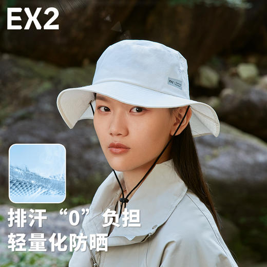 EX2伊海诗 通用防晒渔夫帽 367026 商品图4