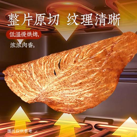 珍友记薄脆鸡胸片
（五香味）80g 商品图3