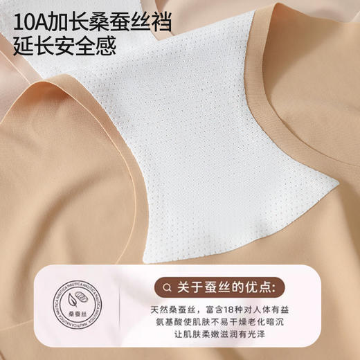 【3条装❗粉底液无痕内裤】为国人专研特调肤色更隐形，立体3D桃心臀型，360°贴合包臀不夹臀，防卷边不下滑，女款10A抗jun冰丝中腰薄款透气三角QQ 商品图3