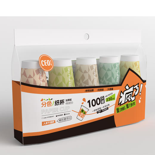 【8.9元/袋】疯了系列纸杯100只（1100688） 商品图0