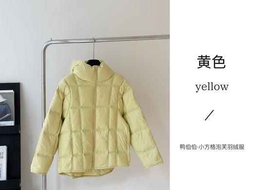 反季清仓！韩版2025冬季新款连帽羽绒服女加厚云朵时尚方格轻薄90白鸭绒外套 商品图7