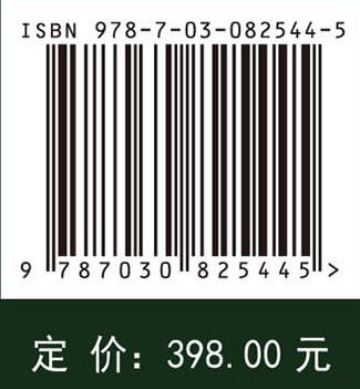 云南昆虫名录（第三卷） 商品图4