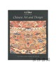 【绝版旧书】Chinese Art and Design: The T.T. Tsui Gallery of Chinese Art | 中国艺术与设计：徐展堂中国艺术馆 商品缩略图0