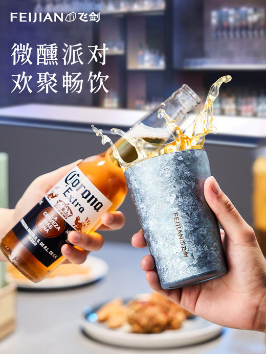 【森哥优选】飞剑 纯钛水杯保鲜抑菌啤酒杯双层隔冷隔热咖啡杯 商品图1