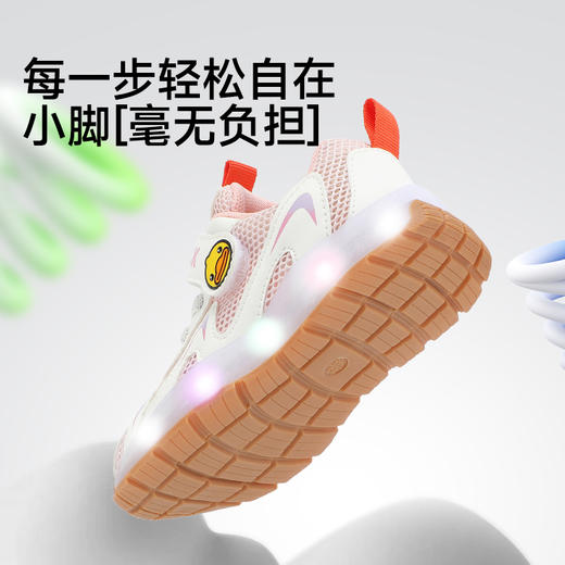 B.Duck小黄鸭童鞋夏季儿童运动灯鞋18-25 B1686724 商品图3