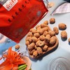 三伏天正合适的配料干净 枸杞姜枣  独立包装可泡水可当零食2 袋 商品缩略图0