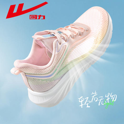 回力运动鞋女款妈妈鞋2025夏季薄款透气减震轻便一脚蹬女士鞋子网WXY(JS)-1256 商品图6