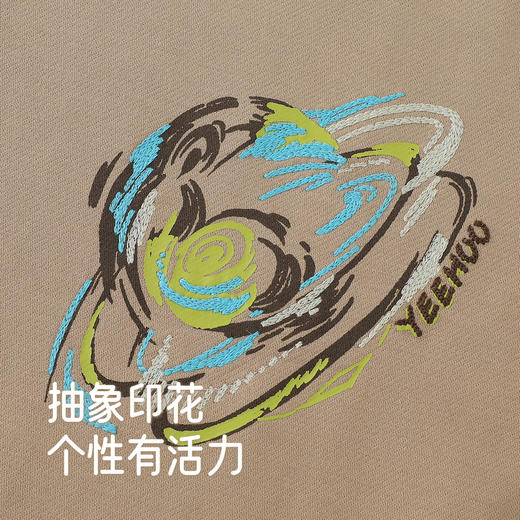 【商场同款】英氏儿童卫衣长袖秋冬保暖男童卫衣纯棉中大童套头衫 商品图3