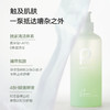 柏缇 晨雾香氛沐浴露 580ml 6930494500219 商品缩略图1