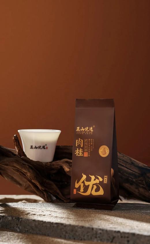 正山优选·优·肉桂170克【臻选好茶】 商品图3
