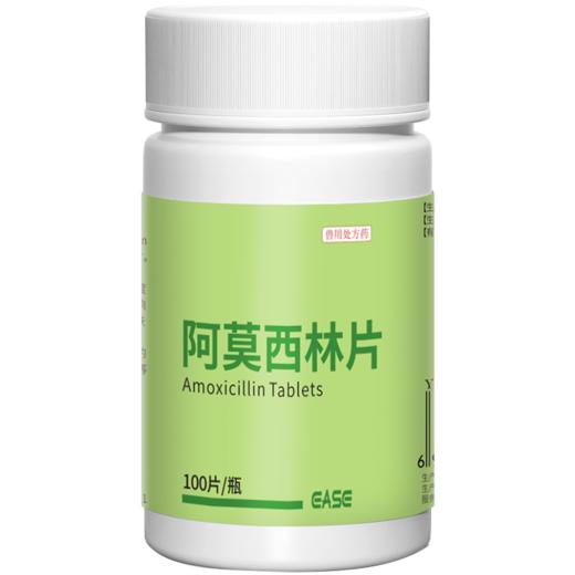 华畜狗狗猫咪感冒药打喷嚏流鼻涕猫鼻支治疗专用消炎药阿莫西林片 商品图6